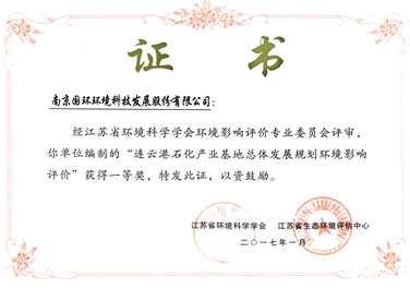 證書